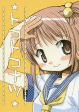 Hidamari Sketch dj - TokoTokoNatsu