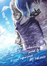 K dj - Summer Seaside