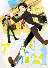 Persona 4 dj - Rank Up!