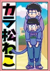 Osomatsu-san dj - Karamatsu Neko