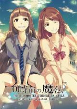 The Idolm@ster - Cinderella Girls dj - 0-ji Mae no Mahou