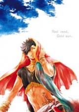 Haikyu!! dj - Red Road, Gold Sun.