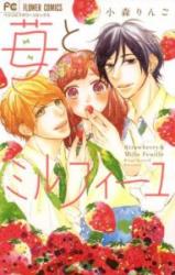 Ichigo to Mille-feuille