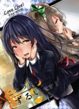 Love Live! dj - Kotori wa Zurui Desu!