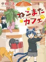 Nekomata Cafe