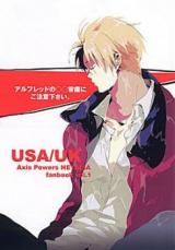 Hetalia dj - Alfred no ○○ Joubi Gochiyuui Kudasai.