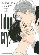 I Don't Cry