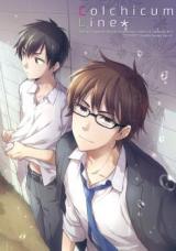 Daiya no A dj - Colchicum Line