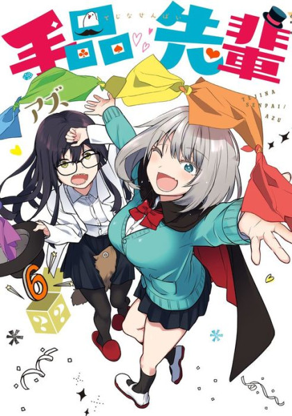 Tejina Senpai