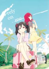Love Live! dj - Rely On Me