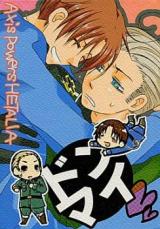 Hetalia dj - Don't Mind