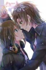 The Idolm@ster dj - Set Your Heart On Fire