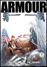Armour