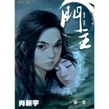 Men Zhu