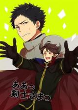 Haikyu!! dj - Aaa Kenshi-sama