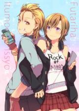 The Idolm@ster dj - Can't Tear Them Apart
