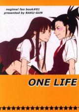 Negima dj - One Life