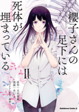 Sakurako-san no Ashimoto ni wa Shitai ga Umatte Iru
