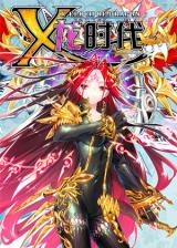 X Epoch of Dragon