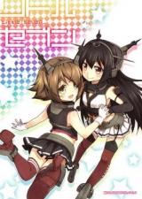 Kantai Collection dj - Little Seven