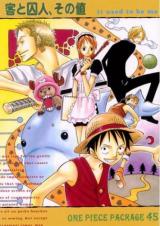 One Piece dj - It Used to be Me