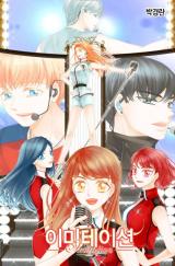 Imitation (PARK Kyung-ran)