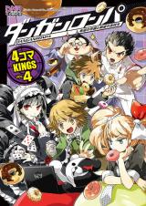 Danganronpa - Academy of Hope and High School of Despair 4-koma Kings