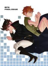 Haikyu!! dj - RPG Prologue