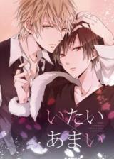 Durarara!! dj - Itai x Amai