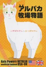 Hetalia dj - Alpaca Ranch Story