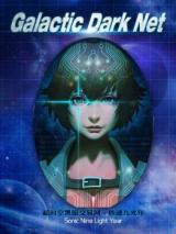 Galactic Dark Net (Novel)