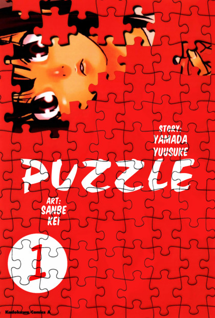 Puzzle