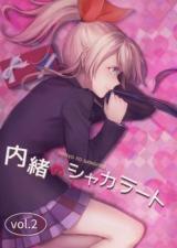 Love Live! dj - Naisho no Shokolad