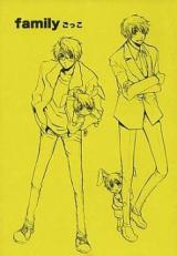 Hetalia dj - Family Gokko