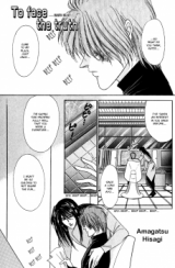 Ai no Kusabi dj - To Face the Truth
