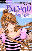 PM 5:00 - Koi Ochiru Toki