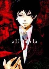Katekyo Hitman Reborn! dj - Allodola