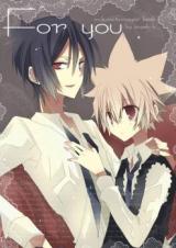Katekyo Hitman Reborn! dj - For you