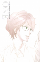 Katekyo Hitman Reborn! dj - ONE