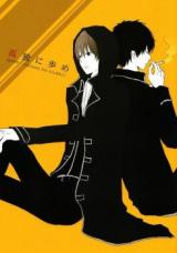Gintama dj - Kodoku ni Ayume