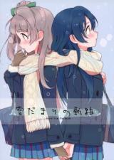 Love Live! dj - The Path of Gently Falling Snow