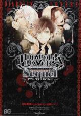 Diaboli Lovers Sequel Ayato Laito Subaru Arc