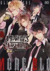 DIABOLIK LOVERS More Blood Anothology Mukami Arc