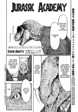 Jurassic Gakuen