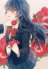 Love Live! dj - Kimi wa Boku no In Vitro Flower