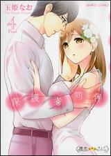 Hogosha Douhan