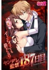 Itte mo Itte mo Owaranai! Yandere Kankin 187-Nichi-me