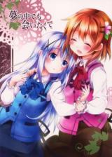 Gochuumon wa Usagi desu ka? dj - Yume no Naka demo Aitakute