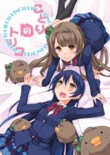 Love Live! dj - Kotori no Toriko