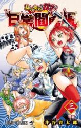 Takuan to Batsu no Nichijou Enmachou